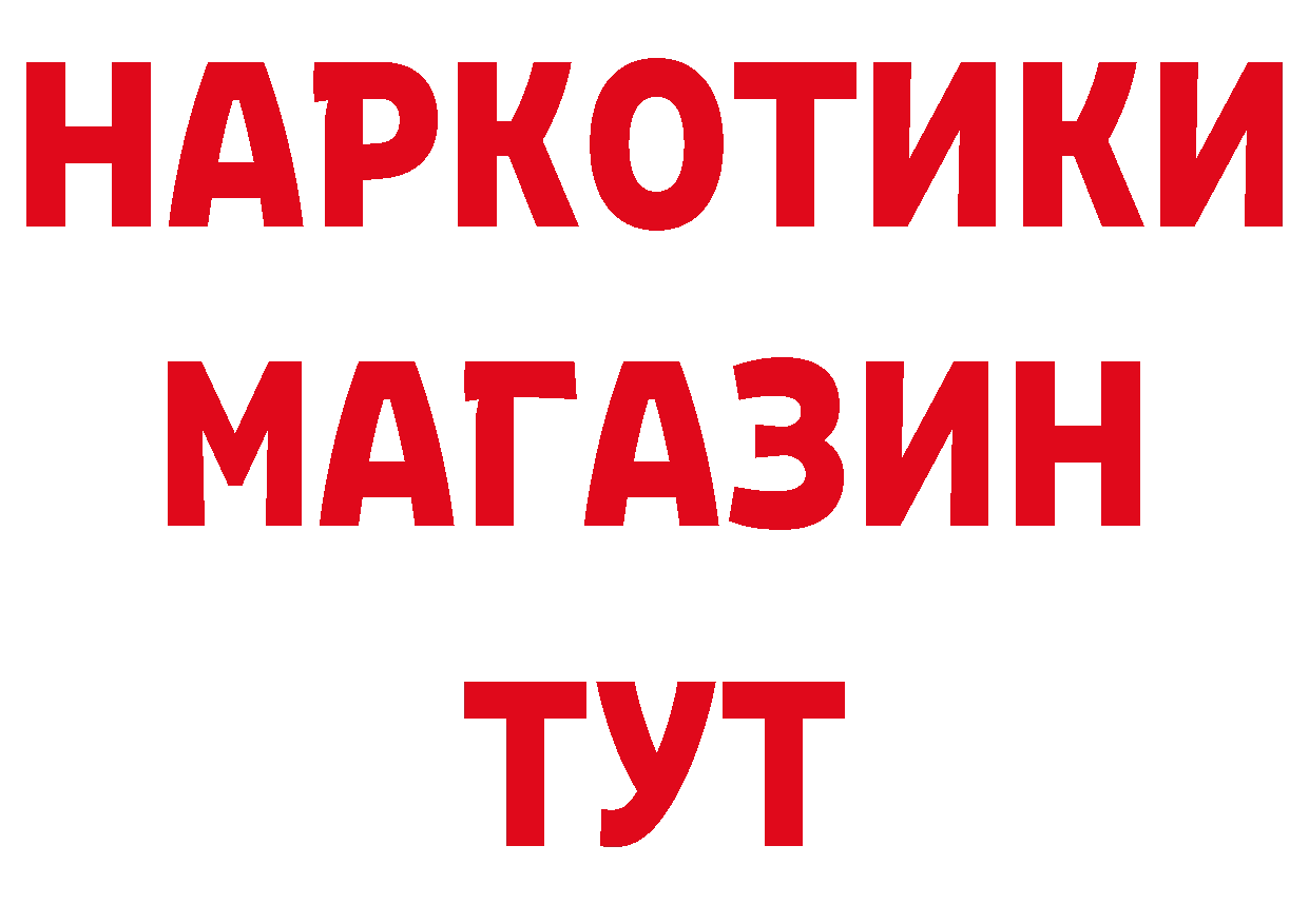 А ПВП Соль tor это кракен Давлеканово